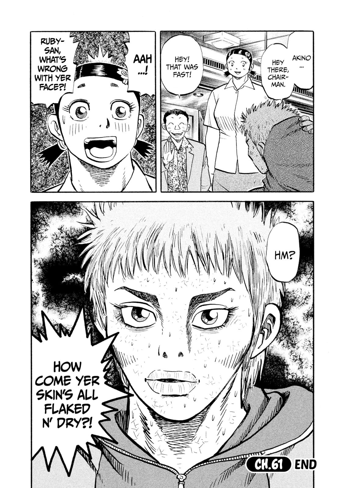 Read Rice Shoulder chapter 61 image 19 on Lezhin