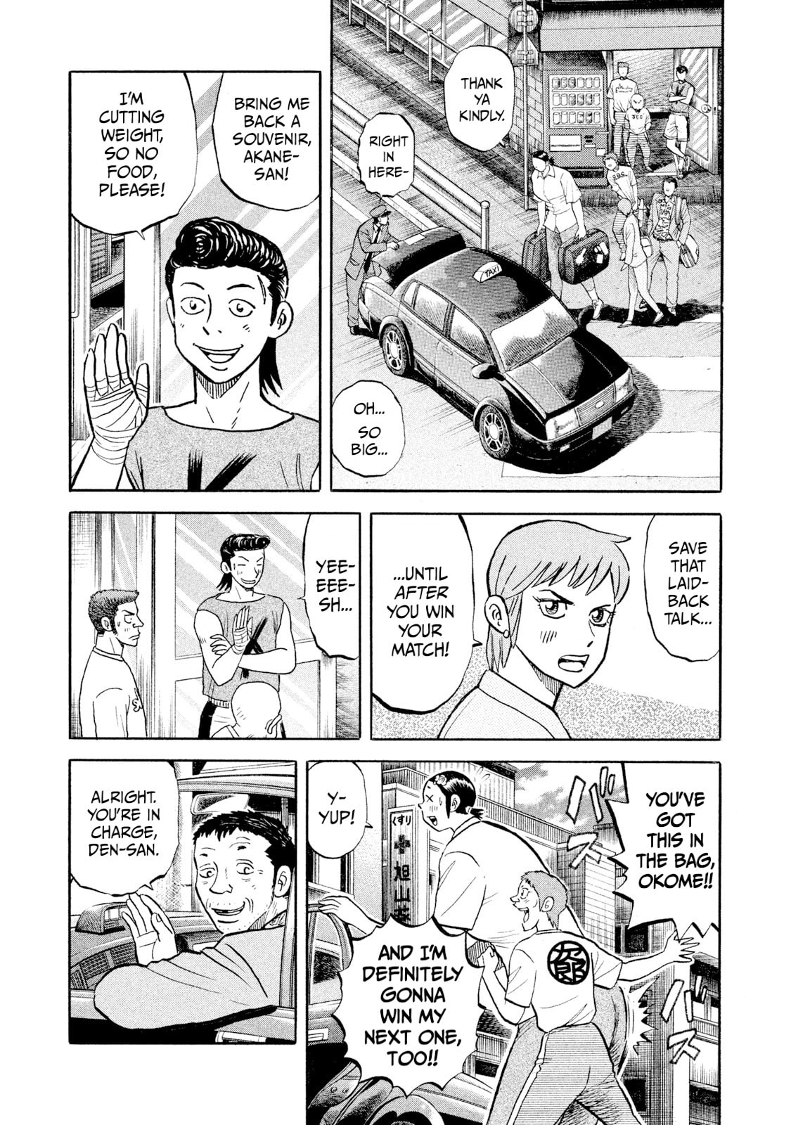 Read Rice Shoulder chapter 61 image 2 on Lezhin