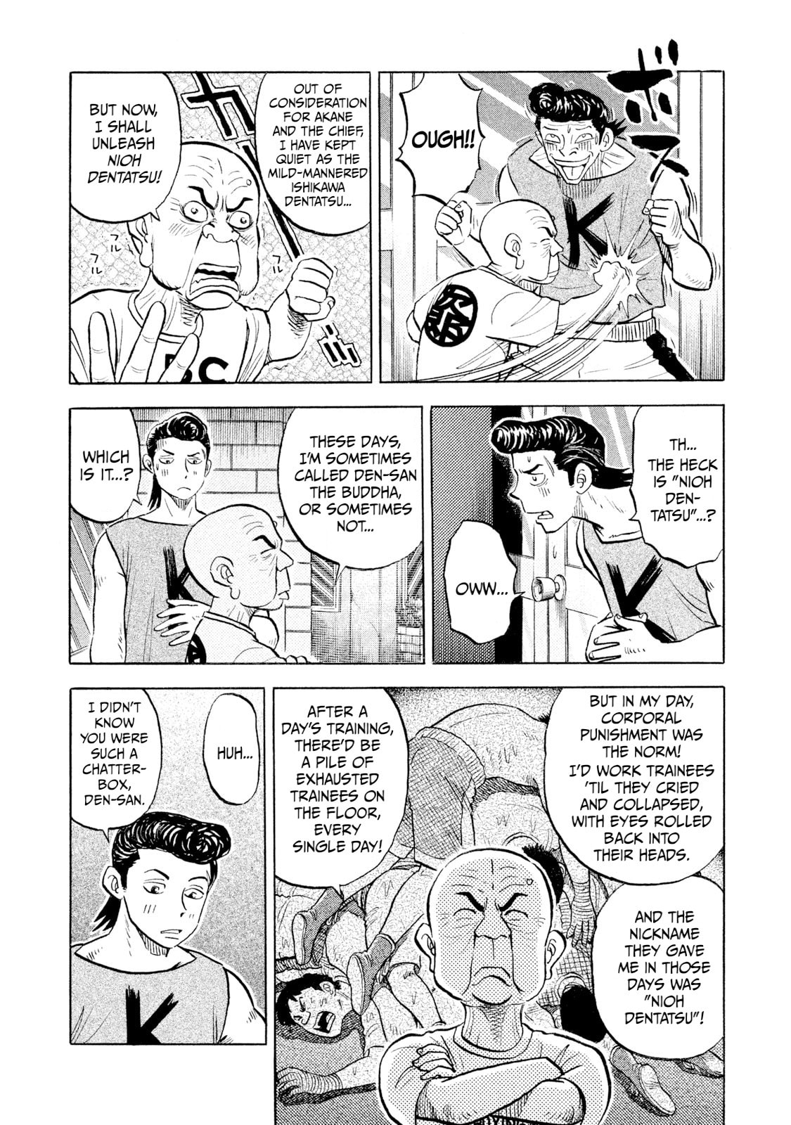 Read Rice Shoulder chapter 61 image 4 on Lezhin