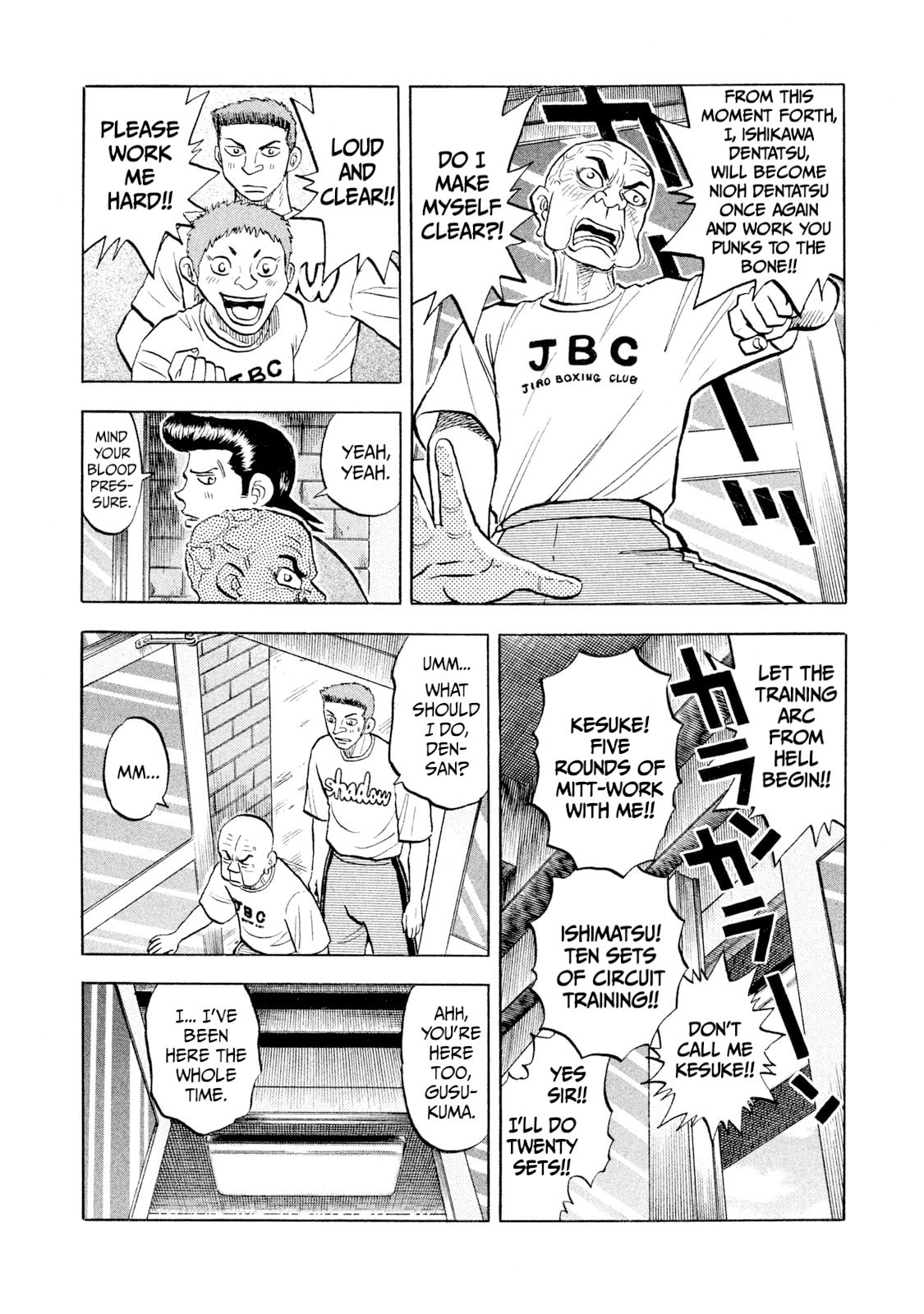 Read Rice Shoulder chapter 61 image 5 on Lezhin