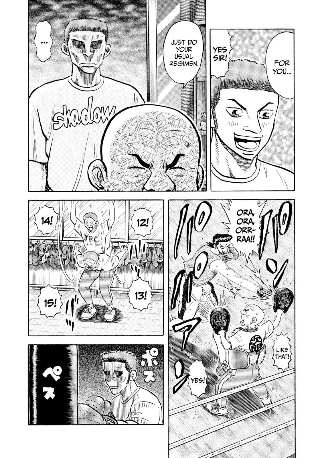 Read Rice Shoulder chapter 61 image 6 on Lezhin
