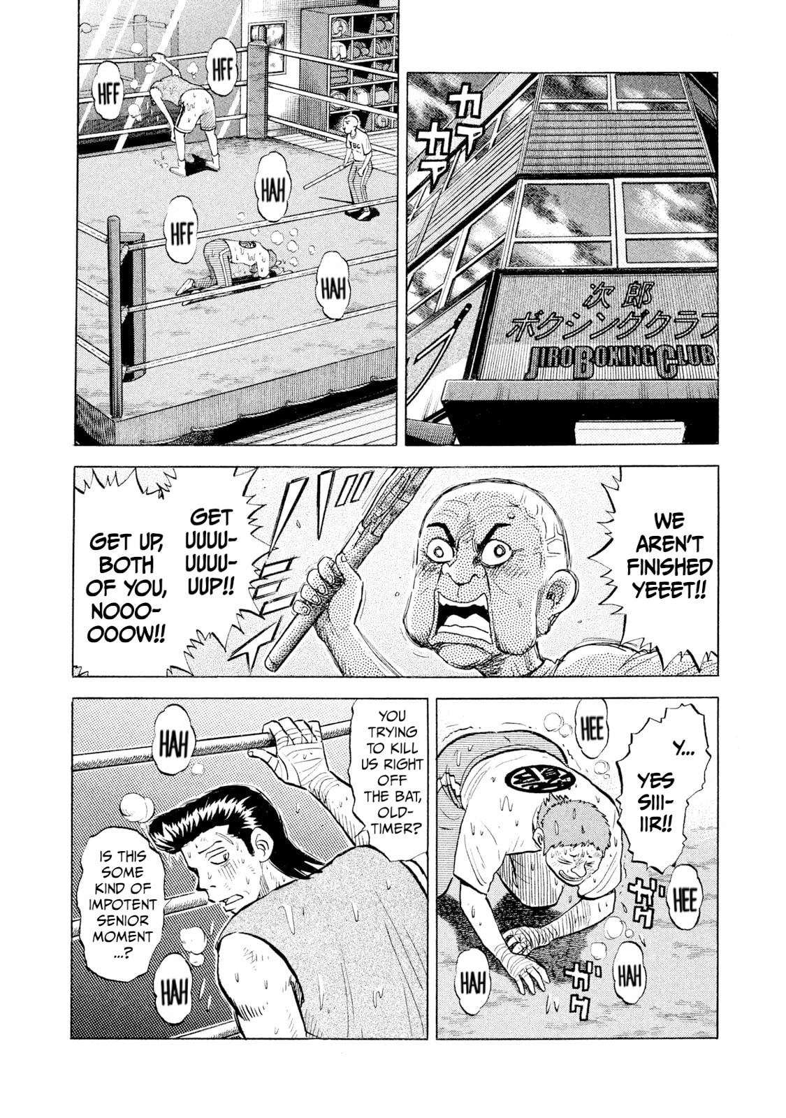 Read Rice Shoulder chapter 61 image 7 on Lezhin