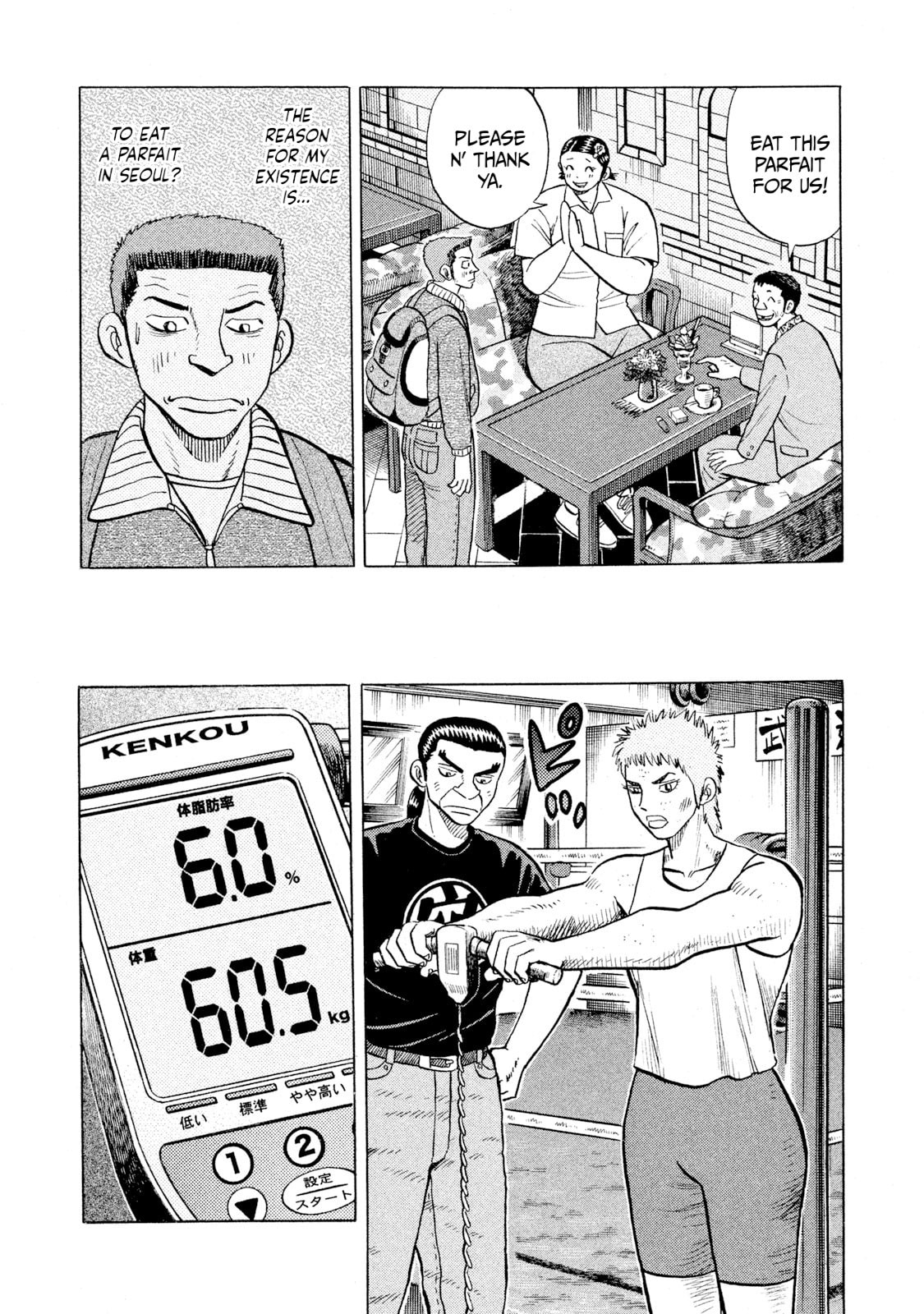 Read Rice Shoulder chapter 62 image 10 on Lezhin