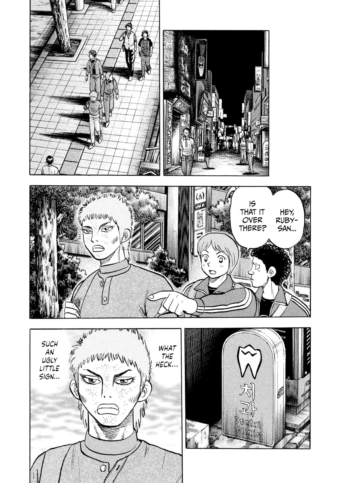 Read Rice Shoulder chapter 62 image 12 on Lezhin