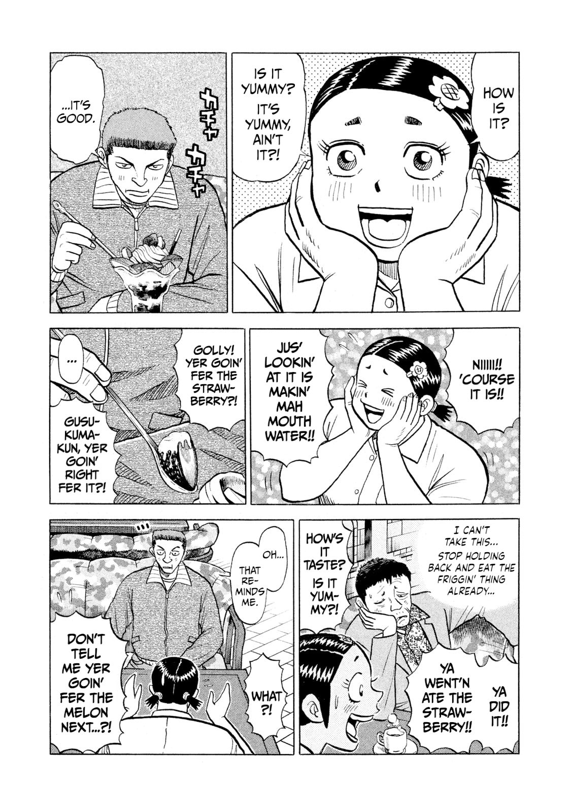 Read Rice Shoulder chapter 62 image 14 on Lezhin