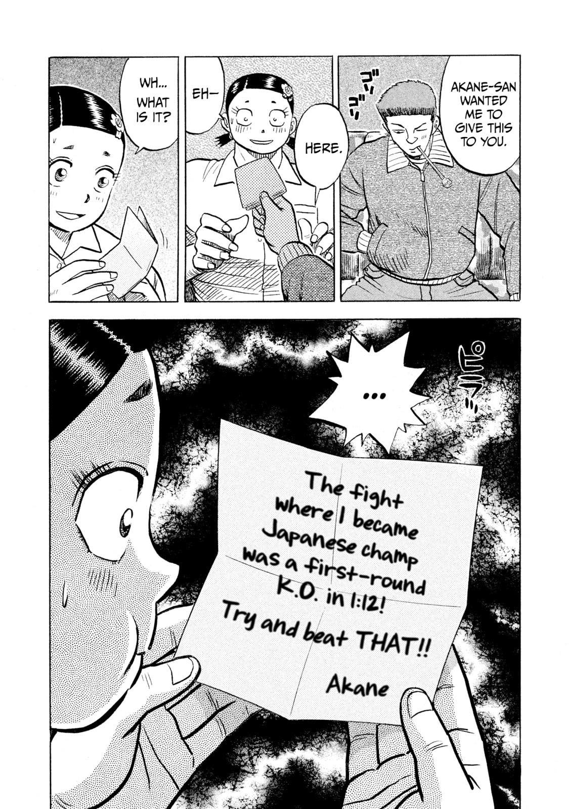 Read Rice Shoulder chapter 62 image 15 on Lezhin