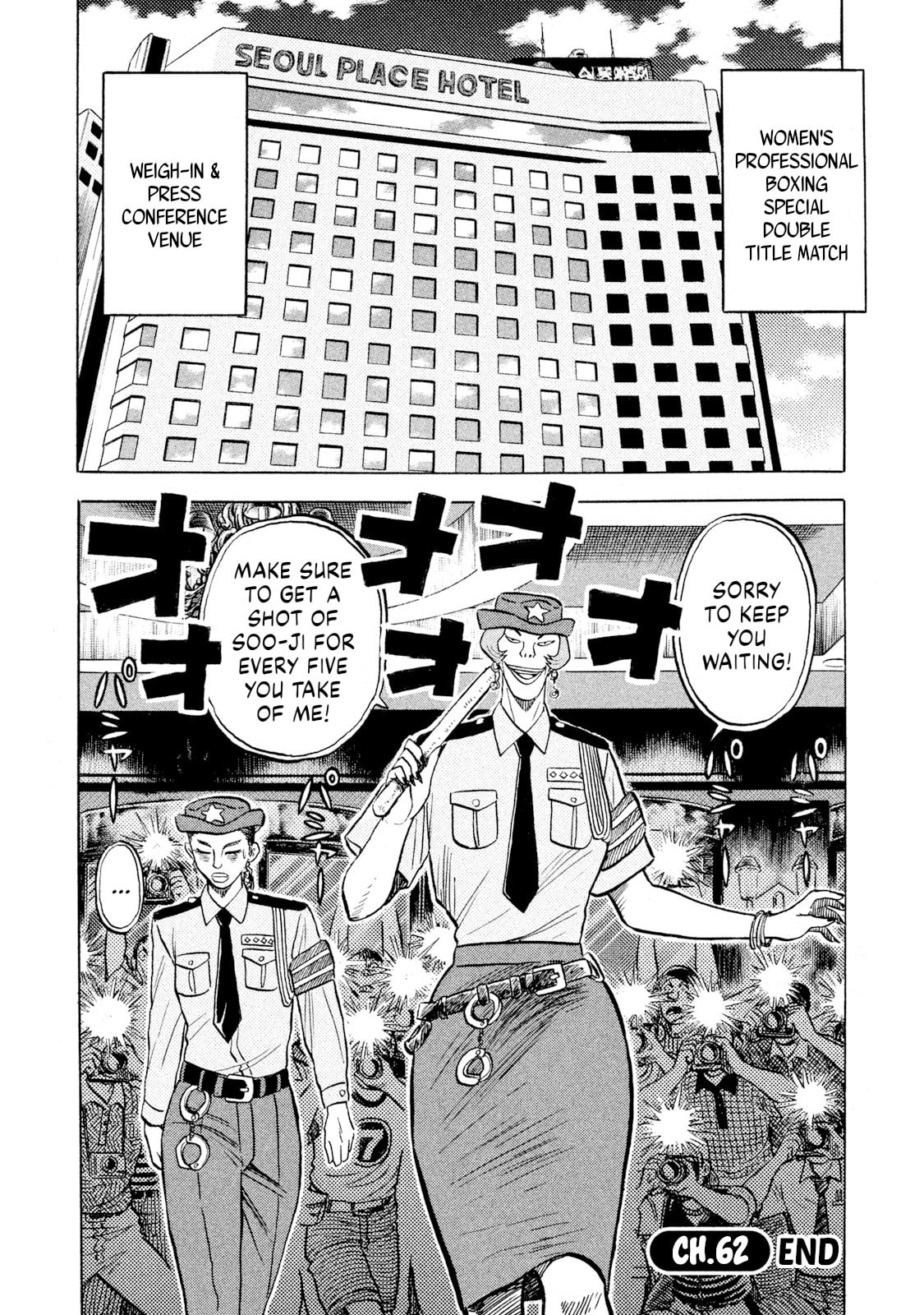 Read Rice Shoulder chapter 62 image 19 on Lezhin