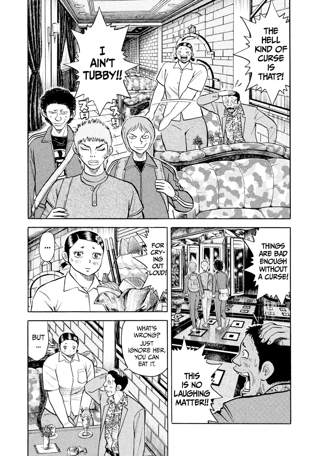 Read Rice Shoulder chapter 62 image 6 on Lezhin