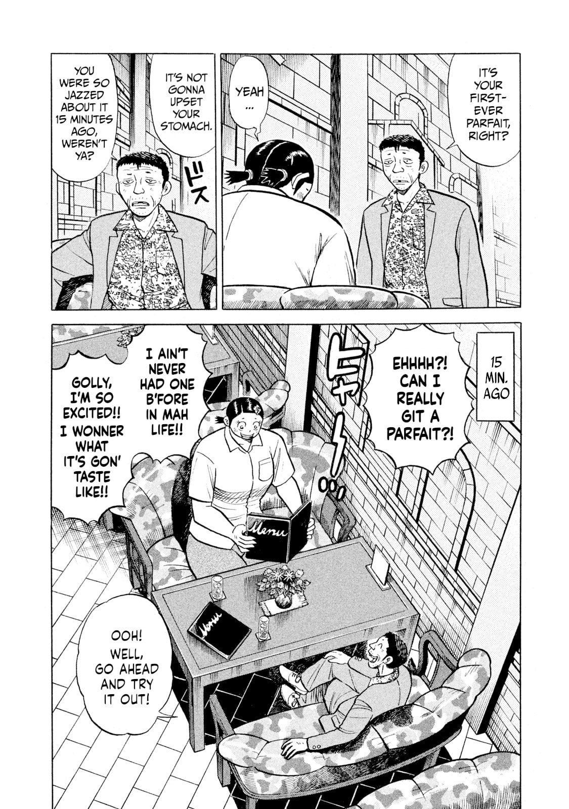 Read Rice Shoulder chapter 62 image 7 on Lezhin