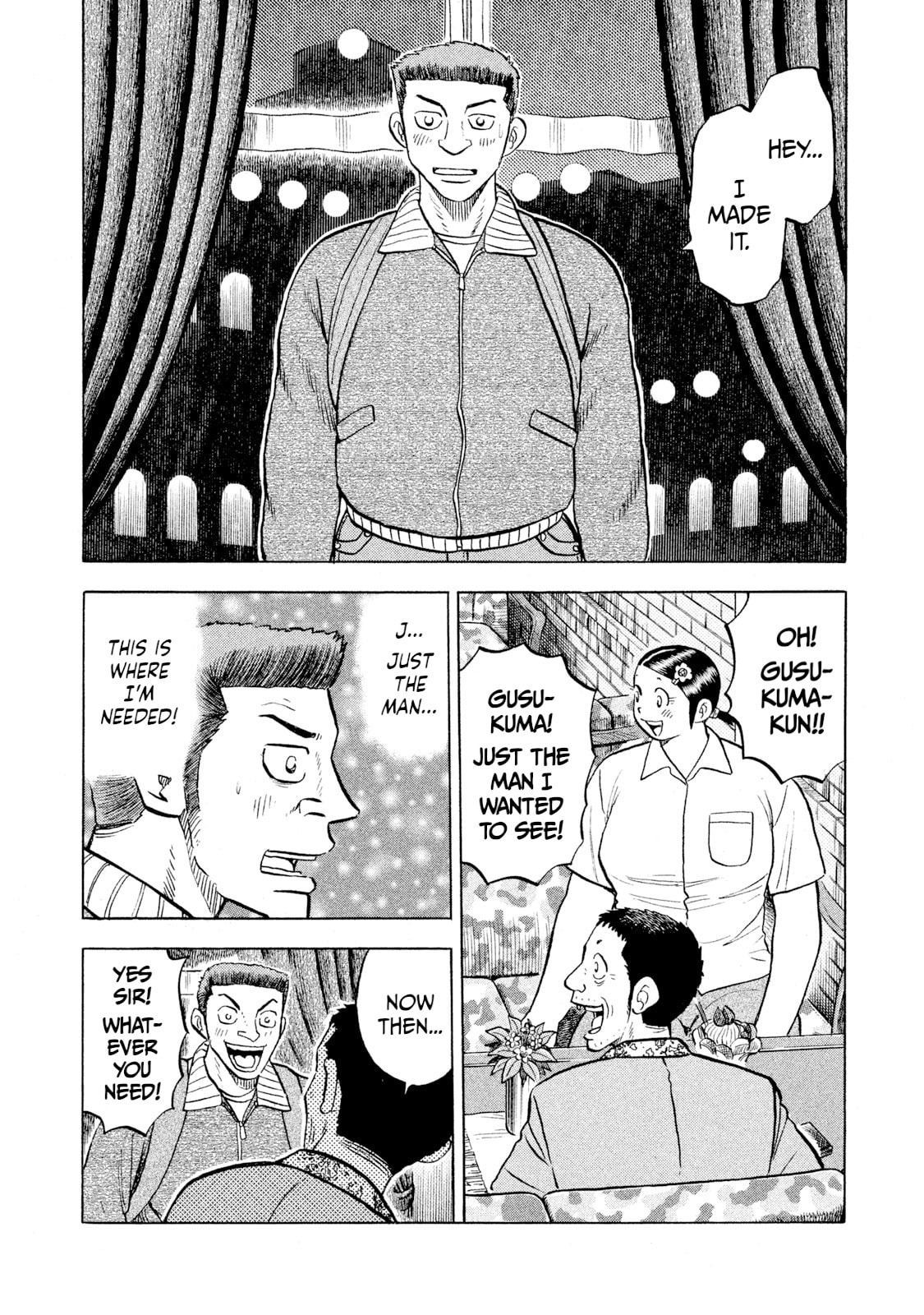 Read Rice Shoulder chapter 62 image 9 on Lezhin