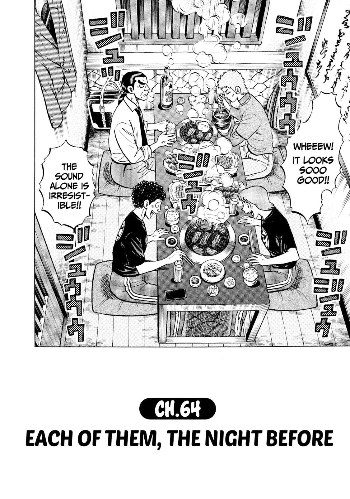 Read Rice Shoulder chapter 64 image 1 on Lezhin