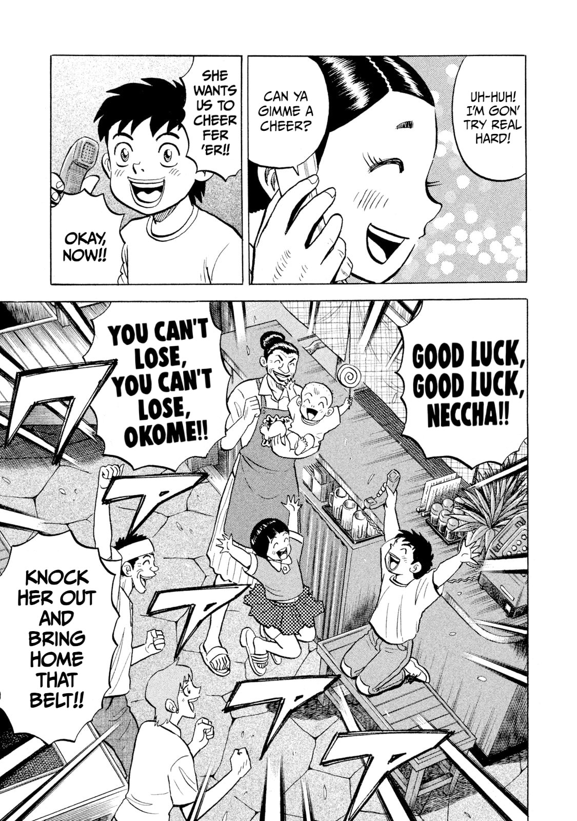 Read Rice Shoulder chapter 64 image 10 on Lezhin