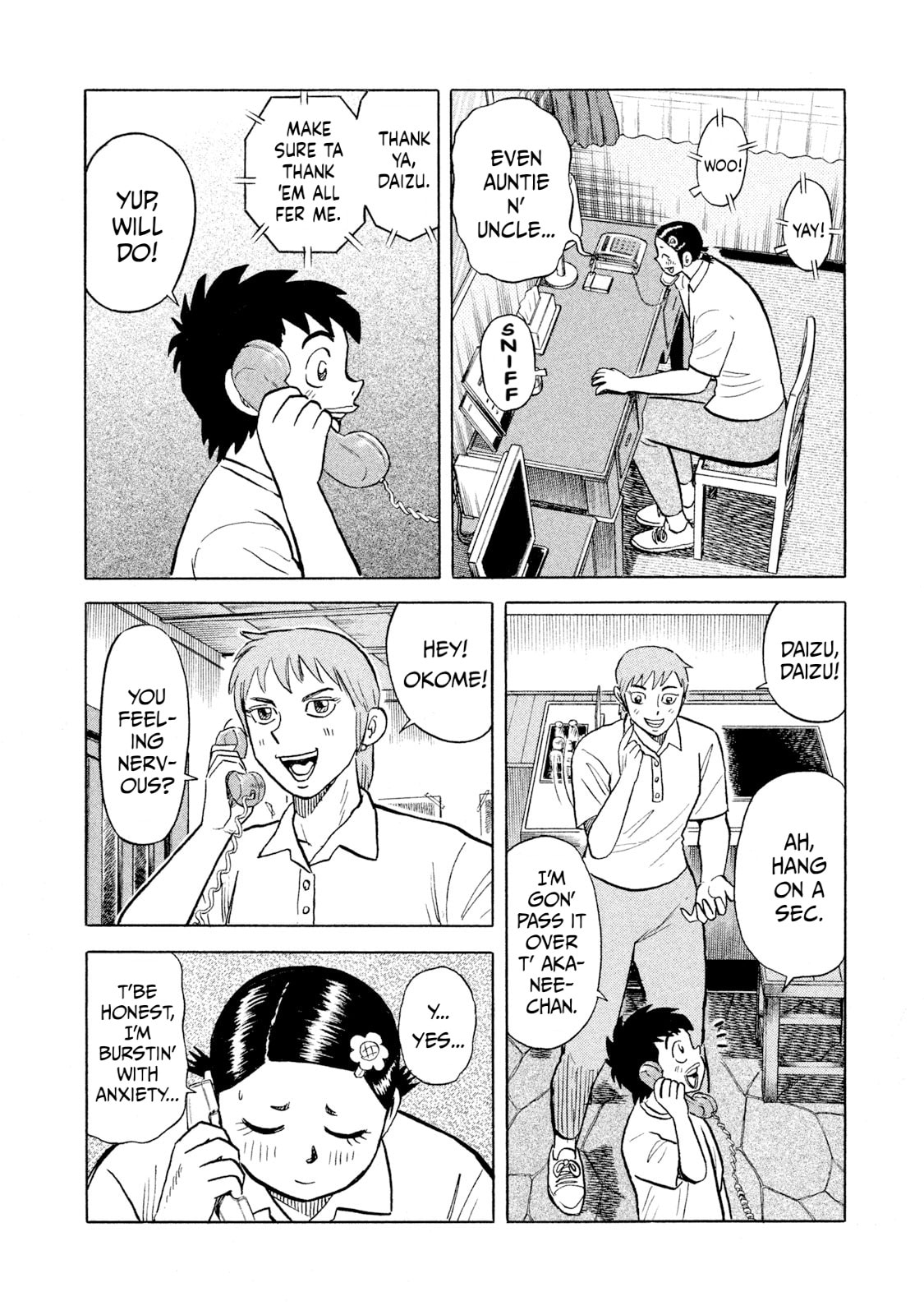 Read Rice Shoulder chapter 64 image 11 on Lezhin