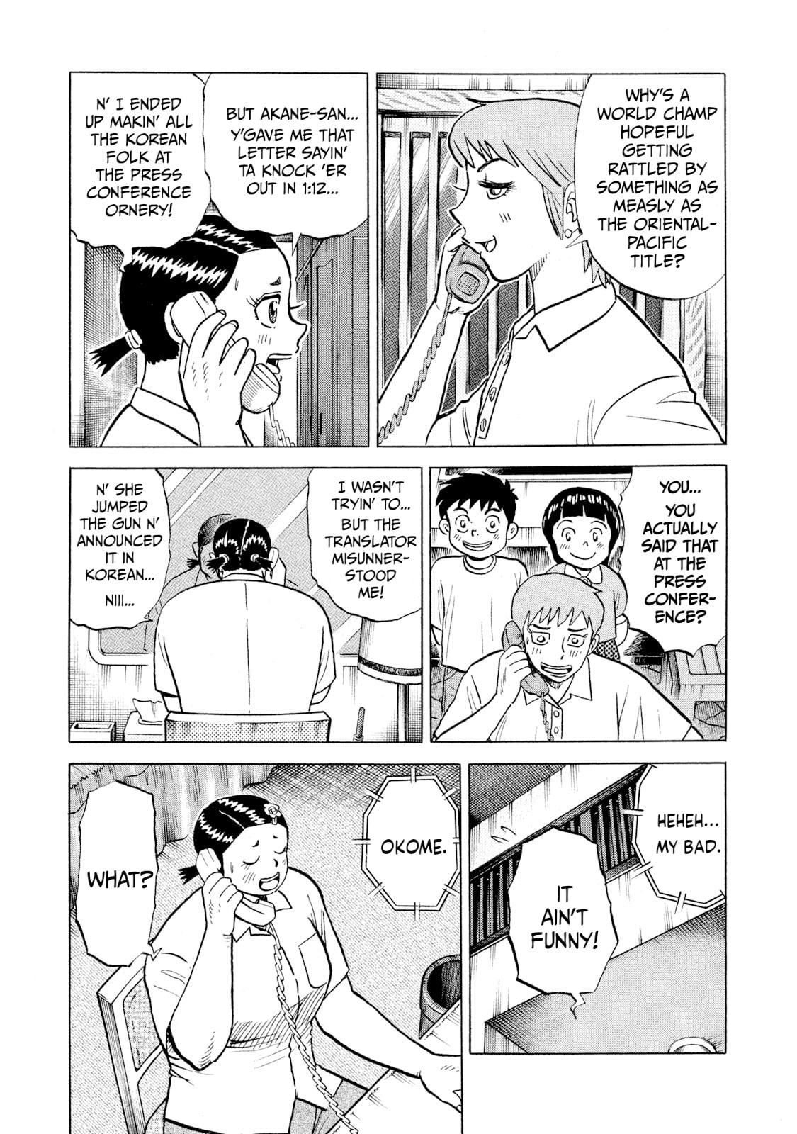 Read Rice Shoulder chapter 64 image 12 on Lezhin