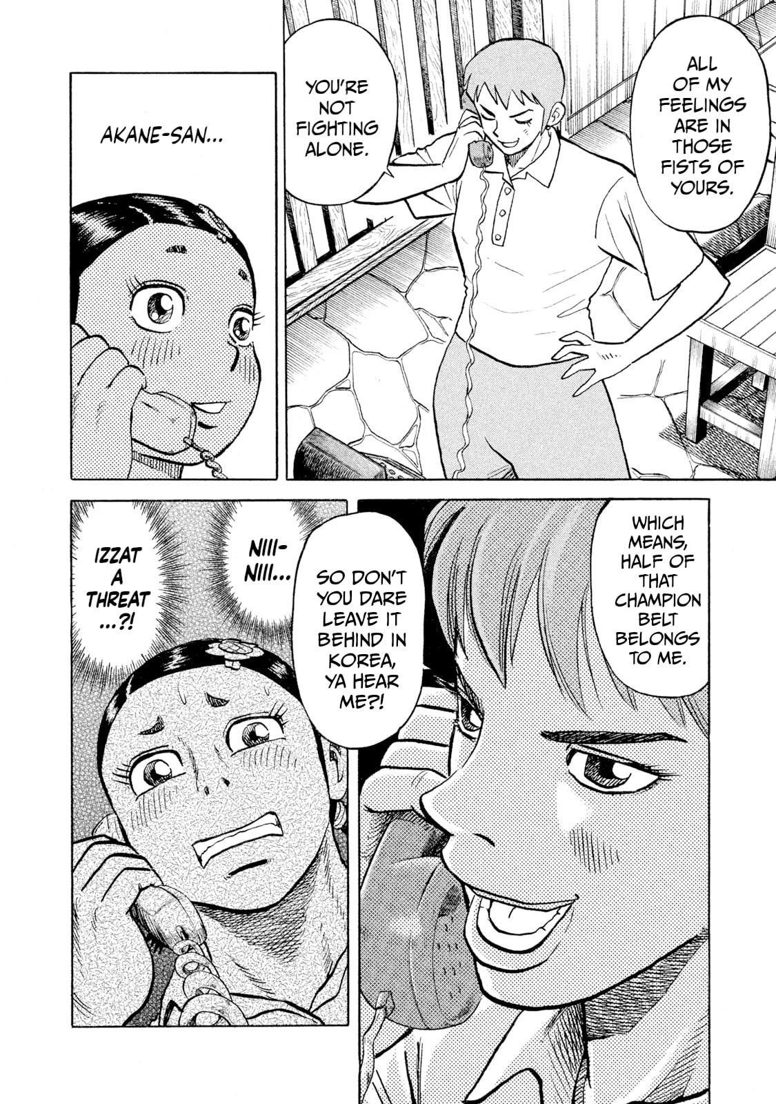 Read Rice Shoulder chapter 64 image 13 on Lezhin