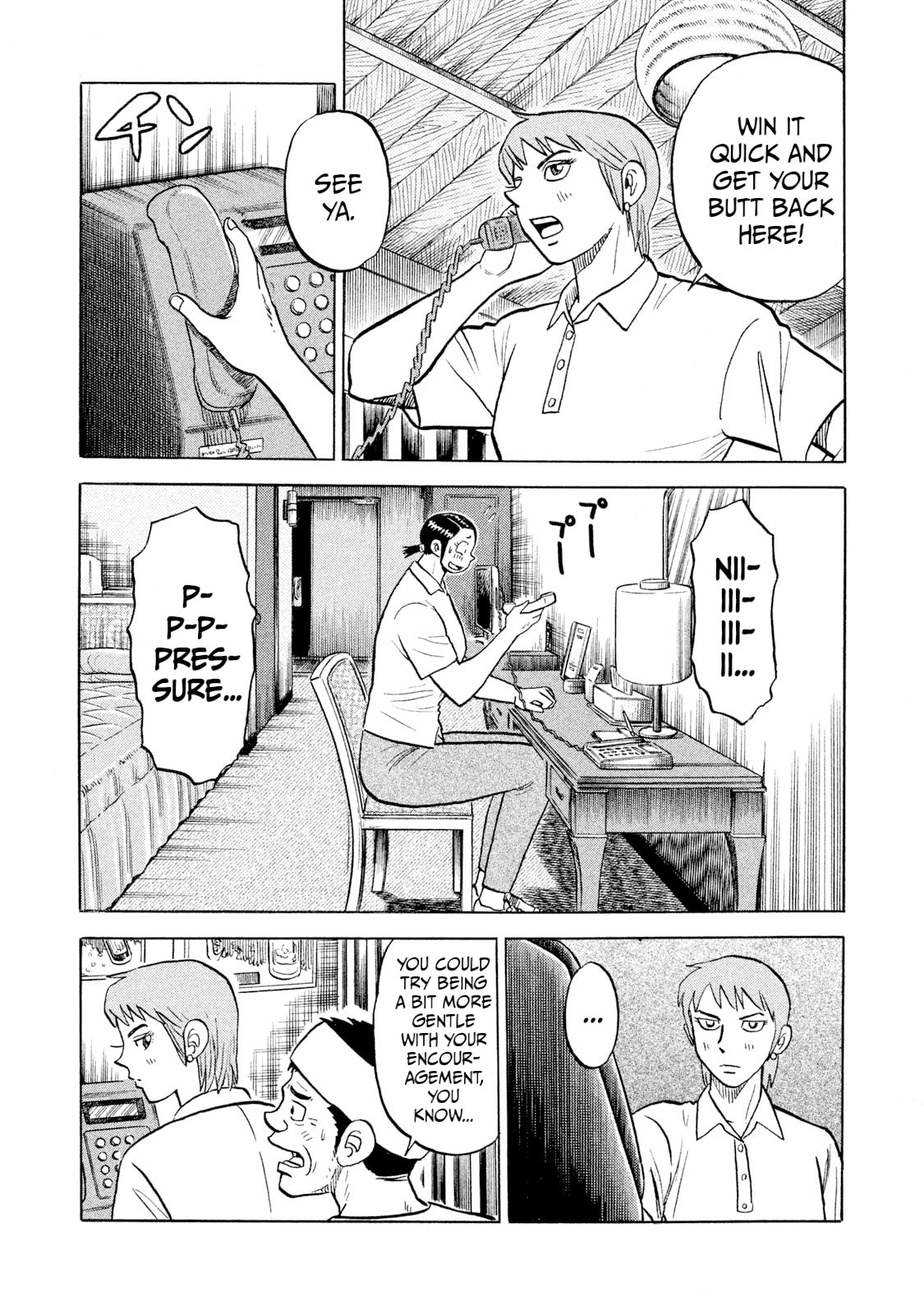 Read Rice Shoulder chapter 64 image 14 on Lezhin