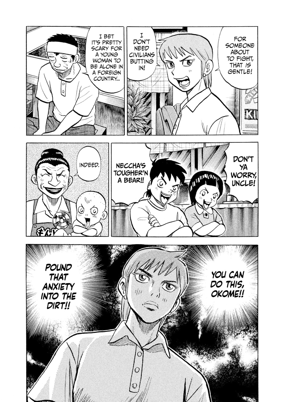 Read Rice Shoulder chapter 64 image 15 on Lezhin