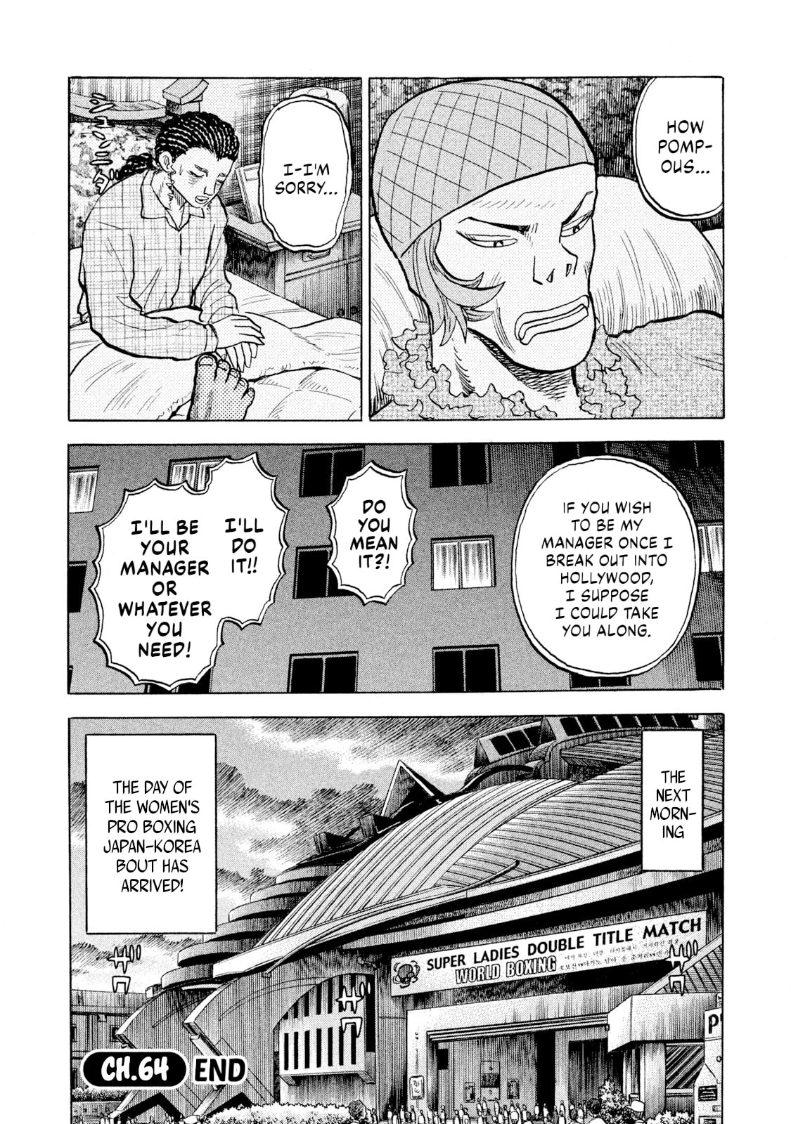 Read Rice Shoulder chapter 64 image 19 on Lezhin