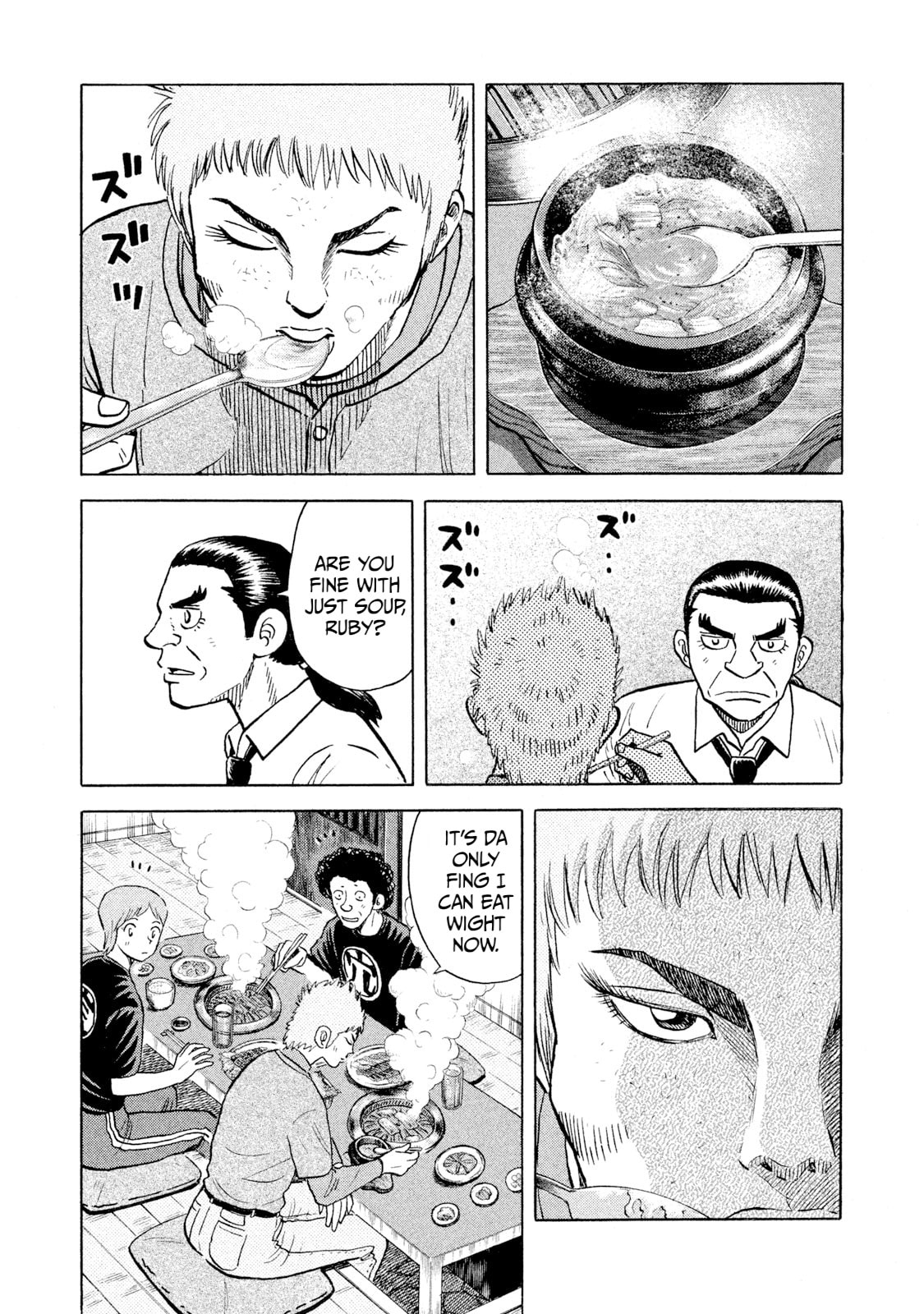 Read Rice Shoulder chapter 64 image 2 on Lezhin