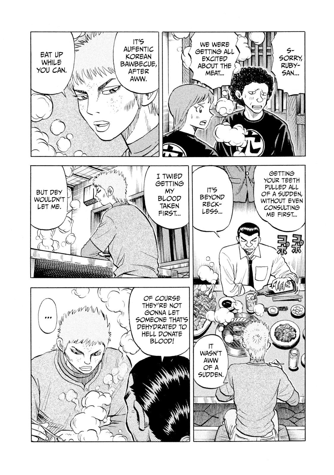 Read Rice Shoulder chapter 64 image 3 on Lezhin