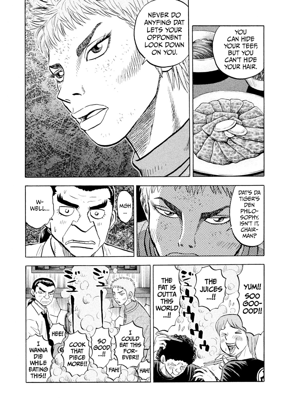 Read Rice Shoulder chapter 64 image 5 on Lezhin