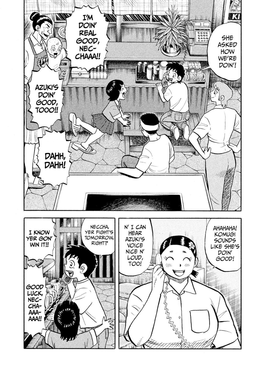 Read Rice Shoulder chapter 64 image 9 on Lezhin
