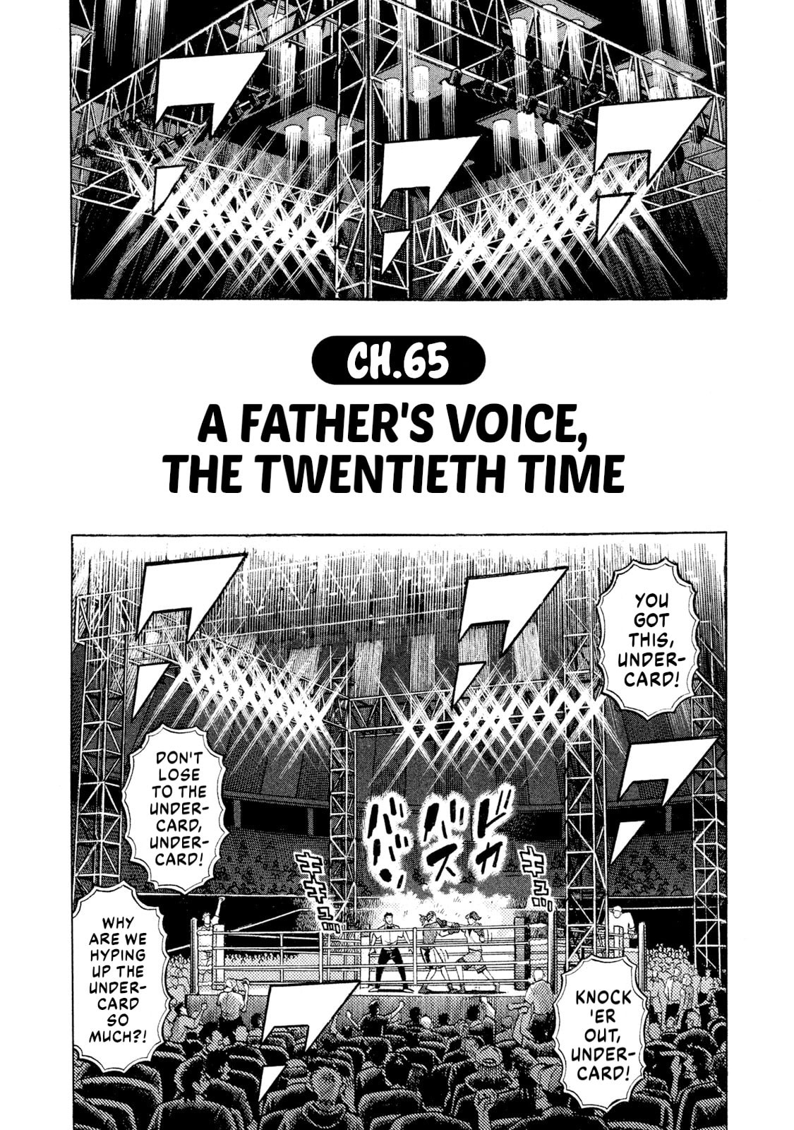 Read Rice Shoulder chapter 65 image 1 on Lezhin