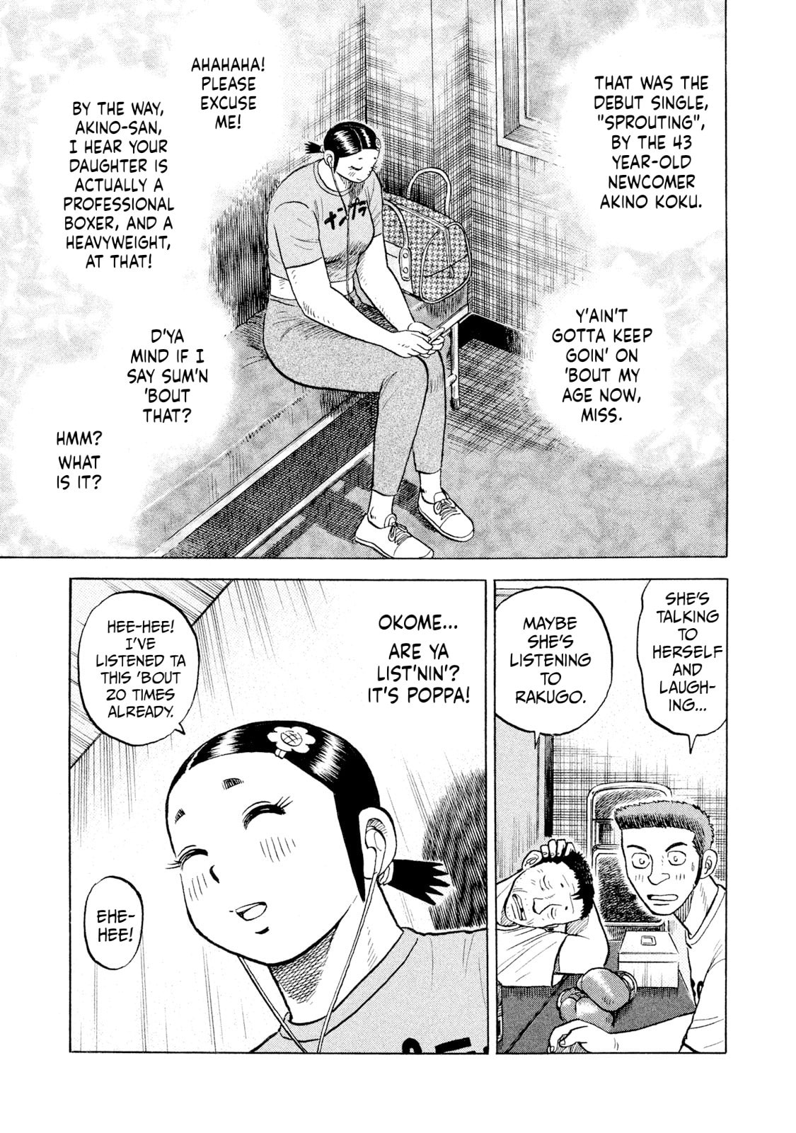 Read Rice Shoulder chapter 65 image 10 on Lezhin