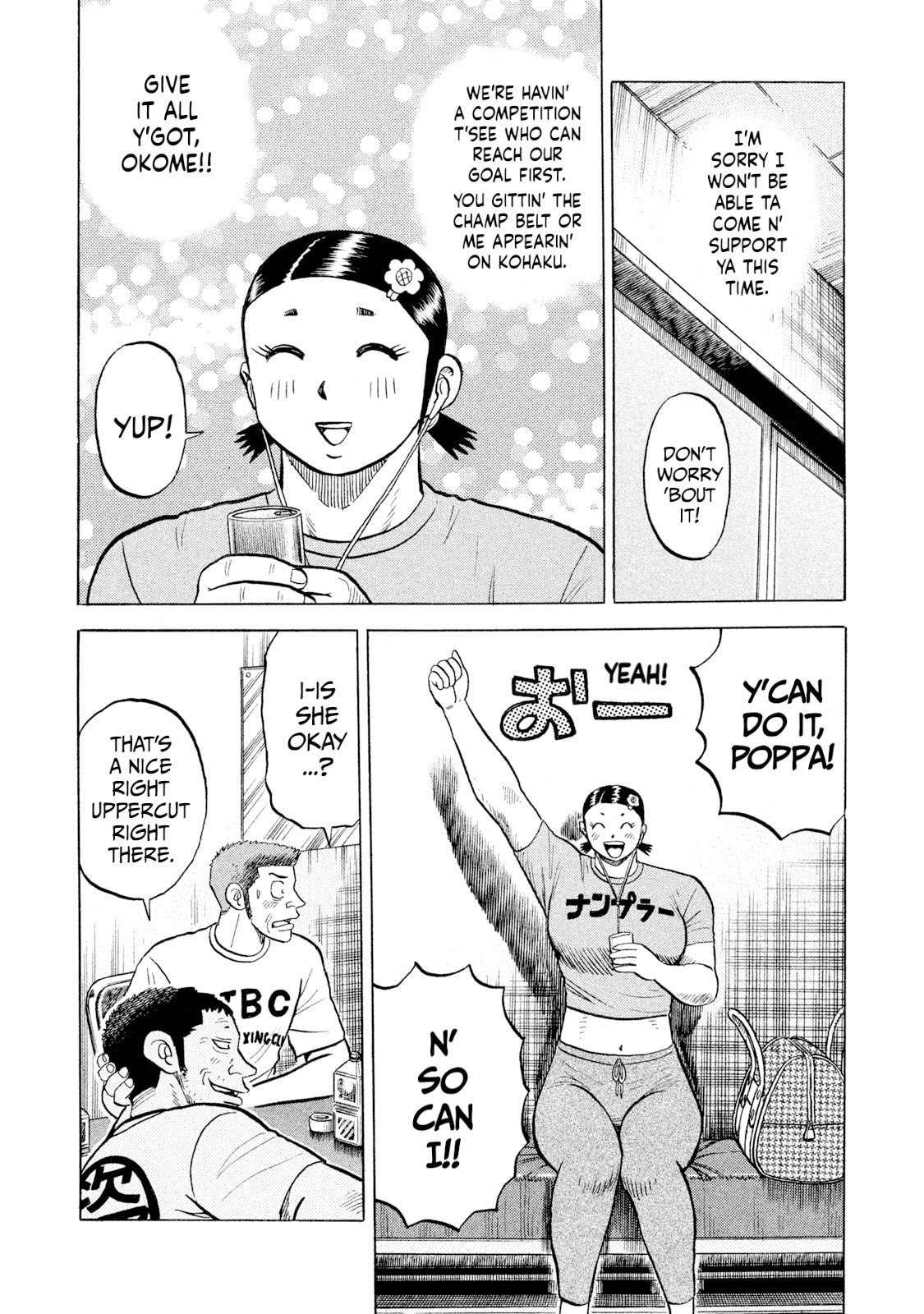 Read Rice Shoulder chapter 65 image 11 on Lezhin