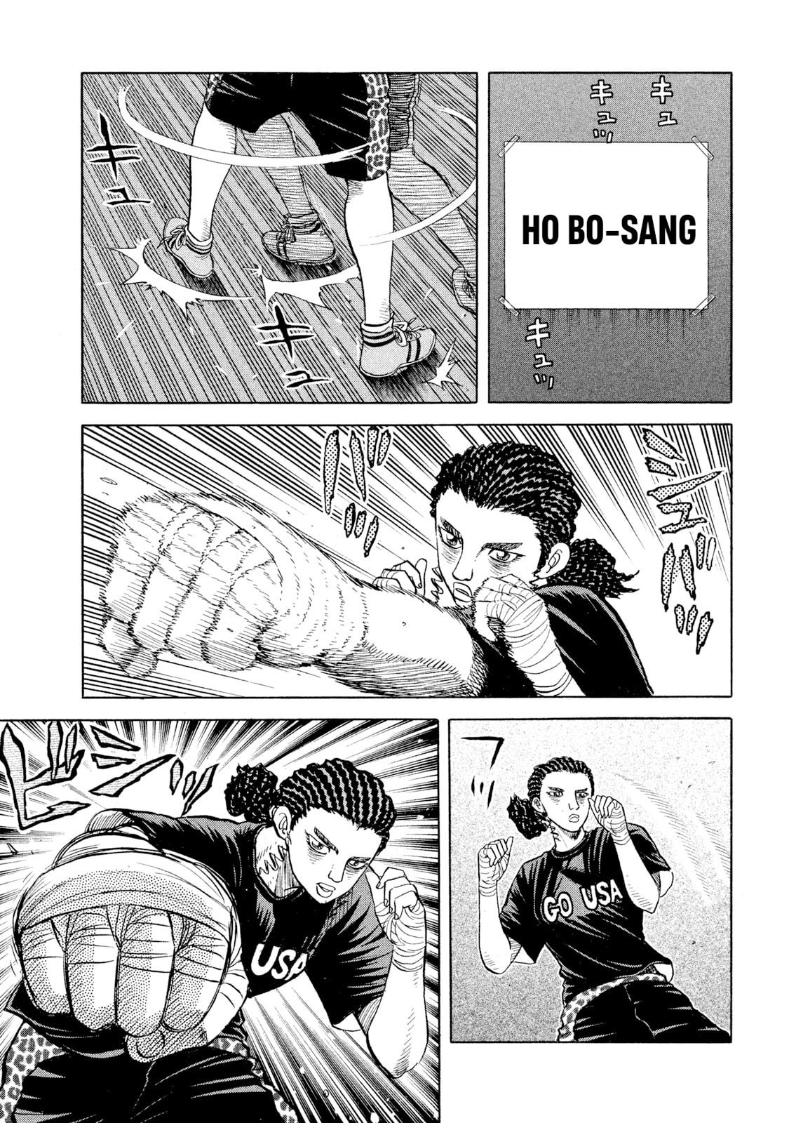 Read Rice Shoulder chapter 65 image 12 on Lezhin