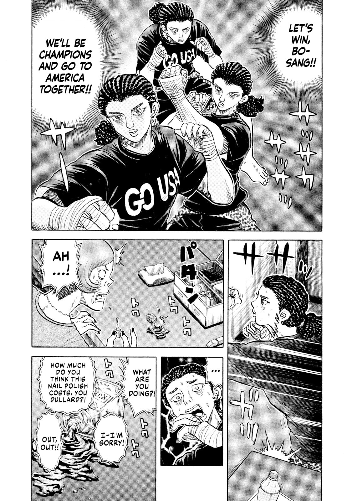 Read Rice Shoulder chapter 65 image 15 on Lezhin