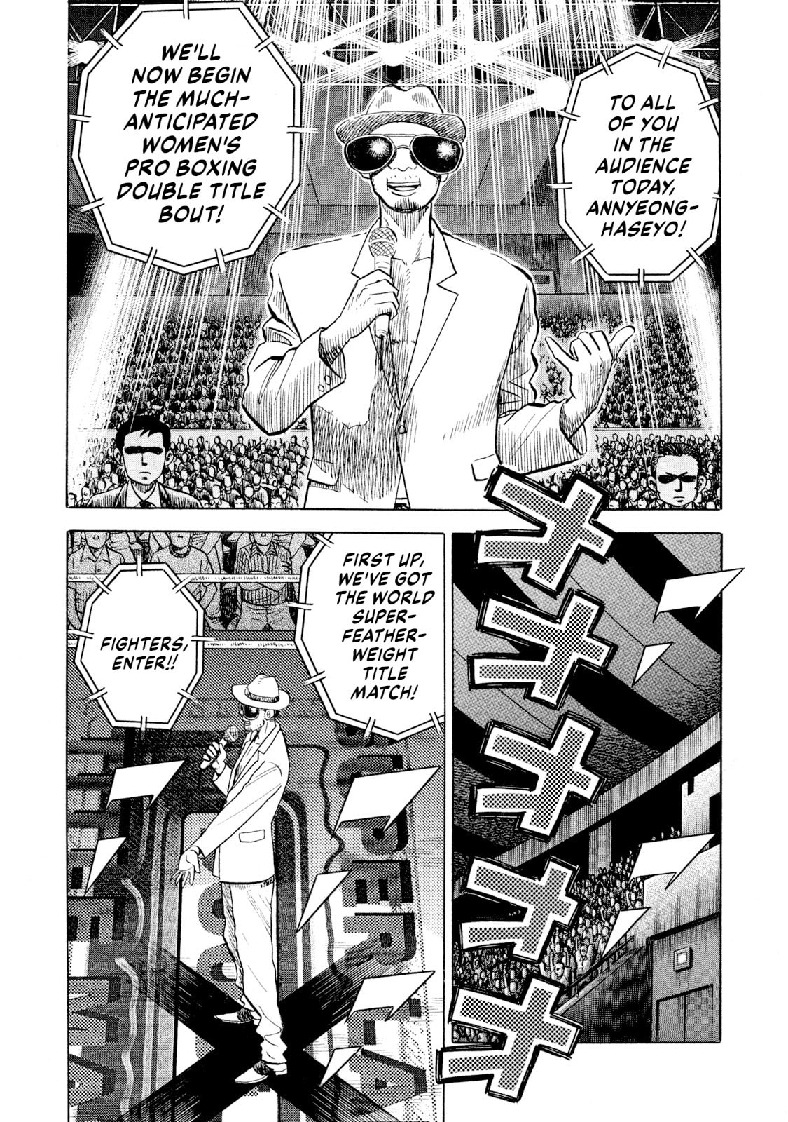 Read Rice Shoulder chapter 65 image 17 on Lezhin