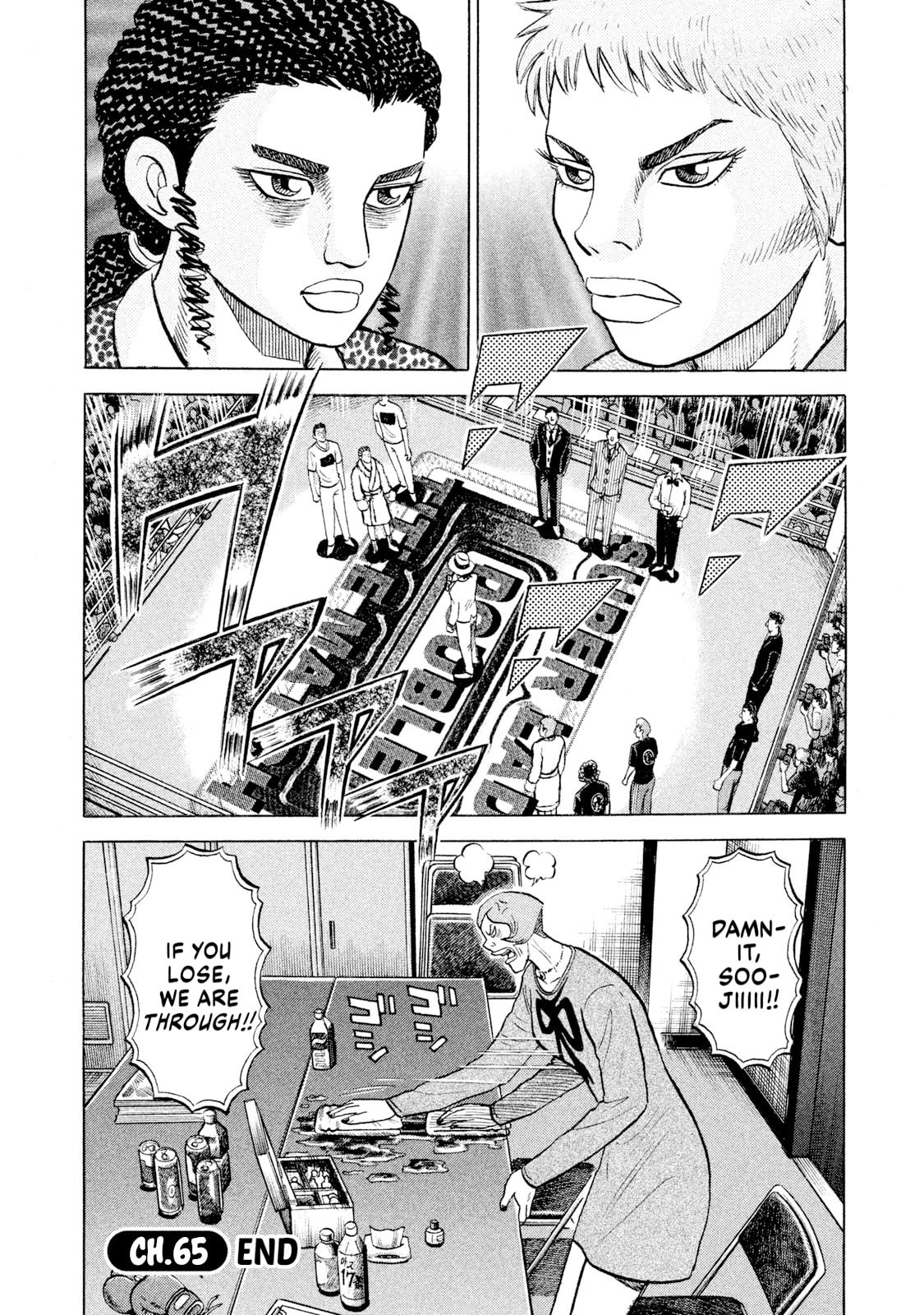 Read Rice Shoulder chapter 65 image 19 on Lezhin