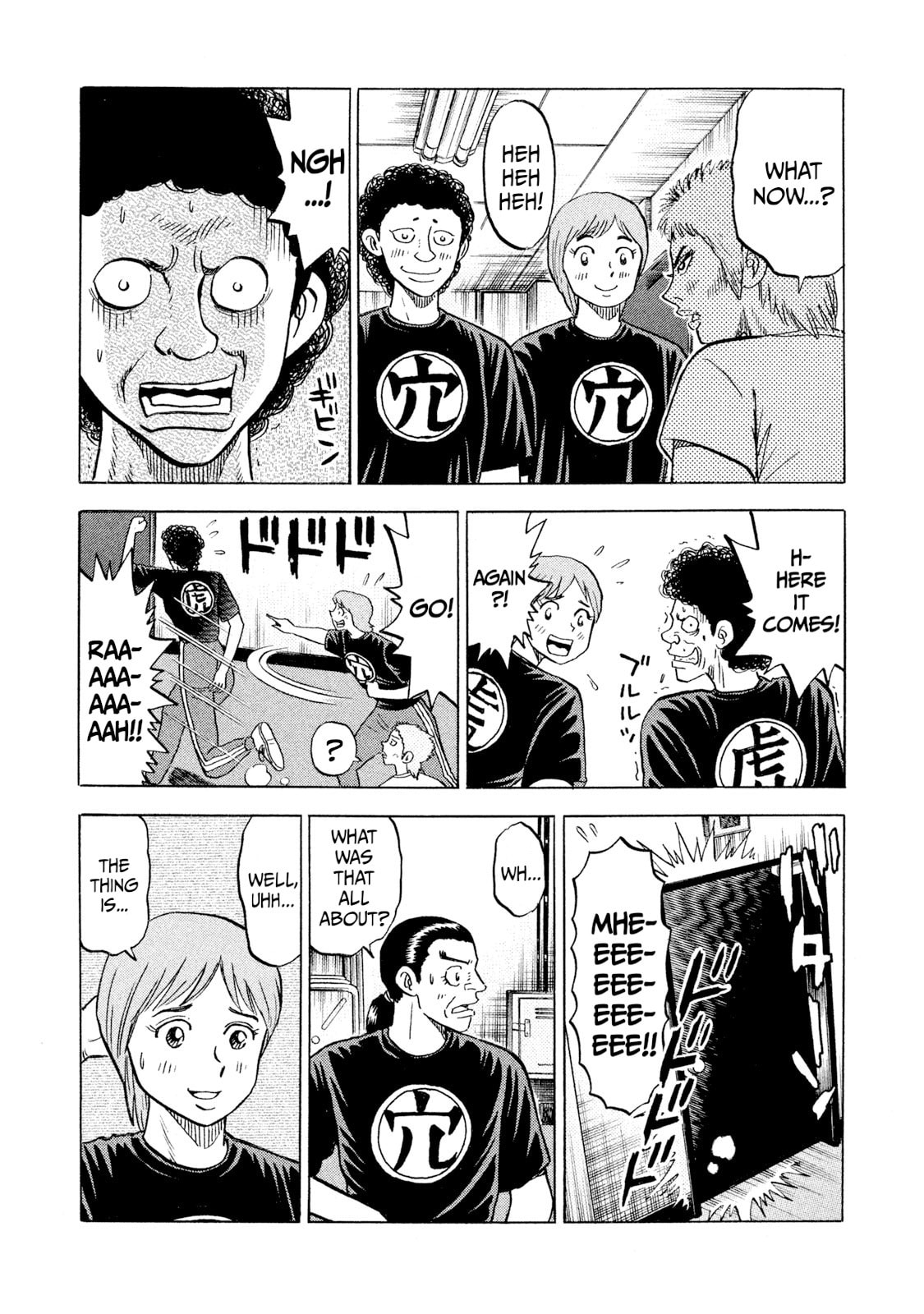 Read Rice Shoulder chapter 65 image 4 on Lezhin