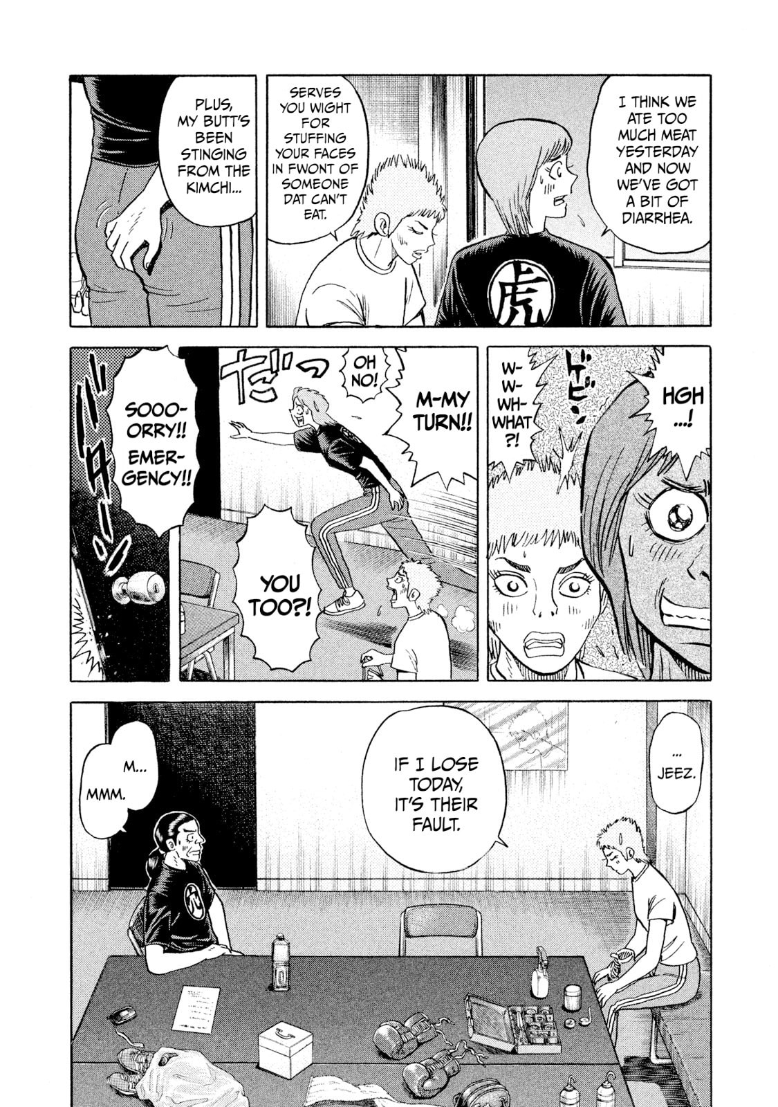Read Rice Shoulder chapter 65 image 5 on Lezhin