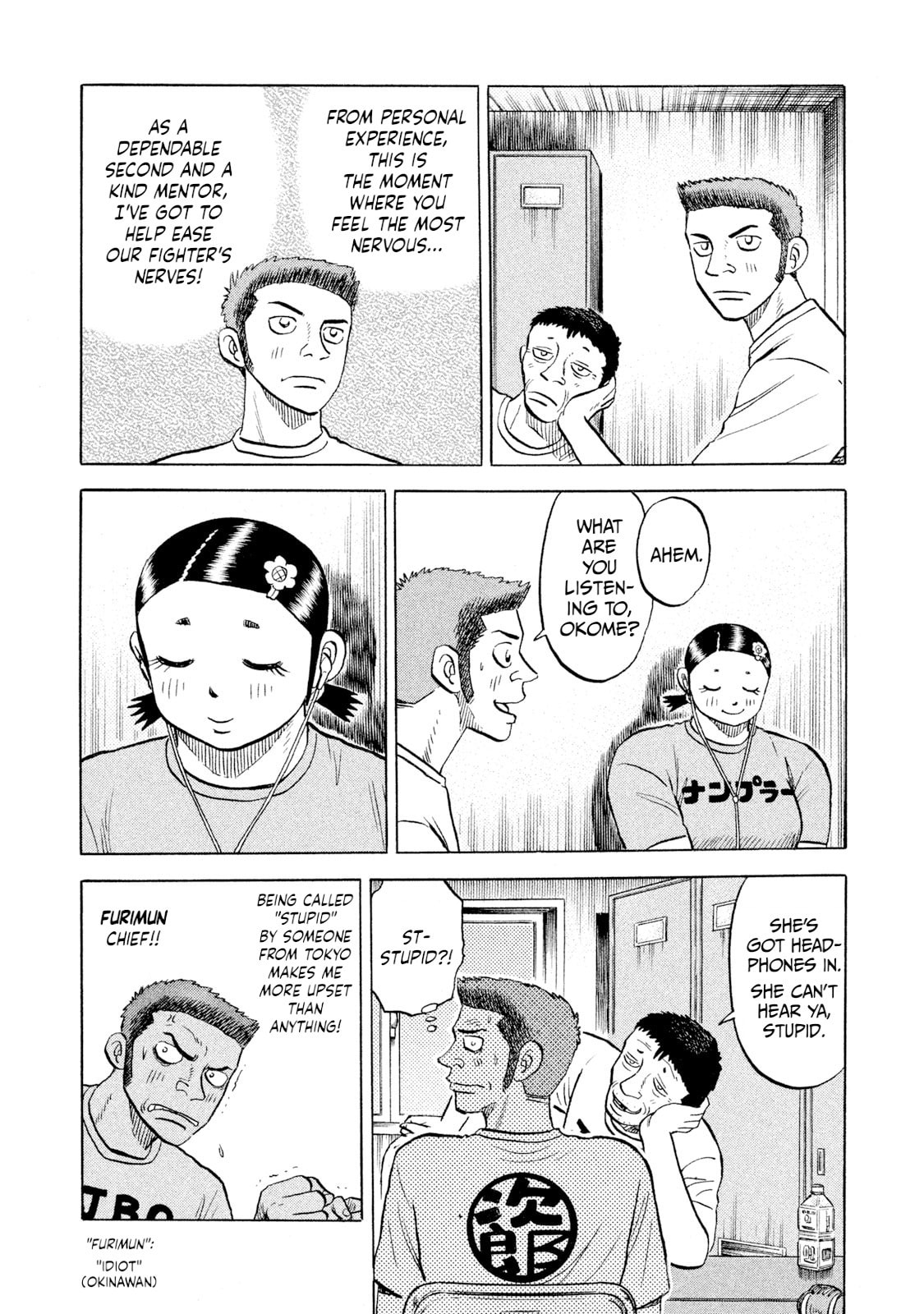 Read Rice Shoulder chapter 65 image 7 on Lezhin
