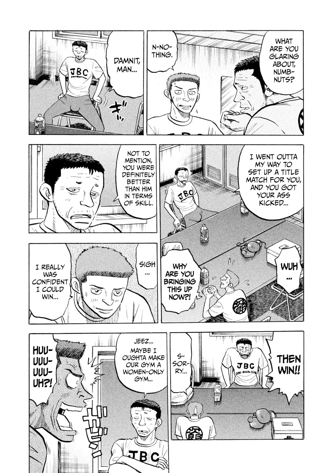 Read Rice Shoulder chapter 65 image 8 on Lezhin