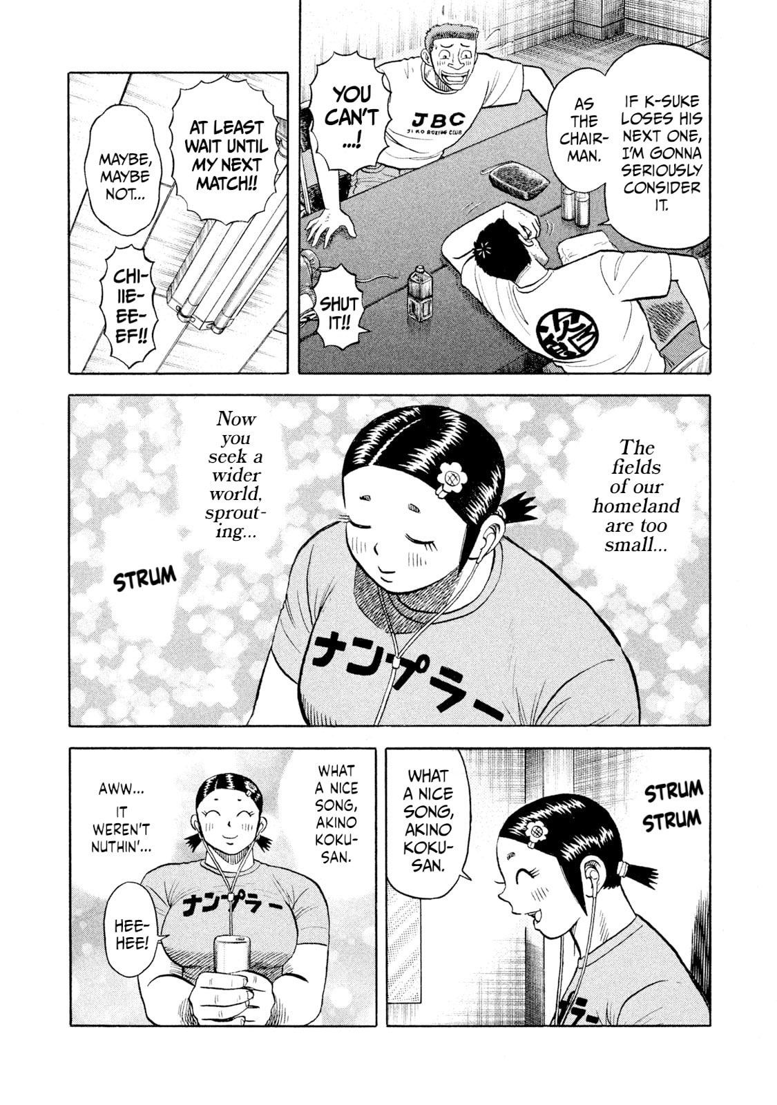 Read Rice Shoulder chapter 65 image 9 on Lezhin