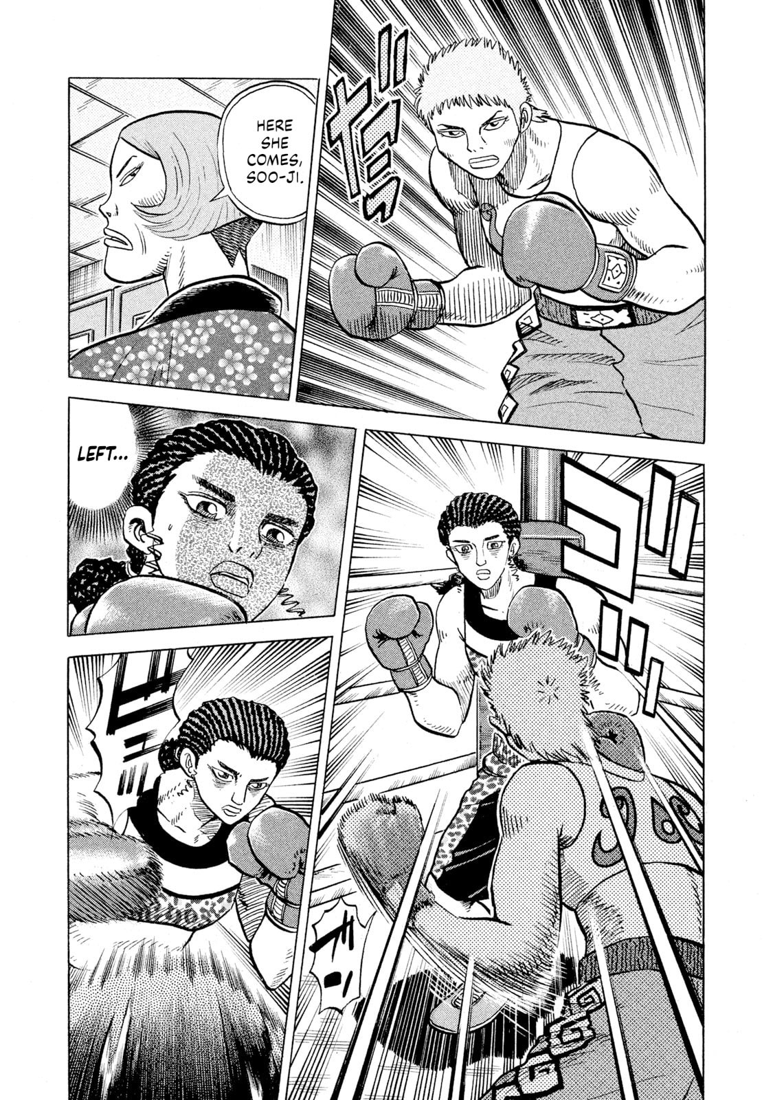 Read Rice Shoulder chapter 66 image 10 on Lezhin
