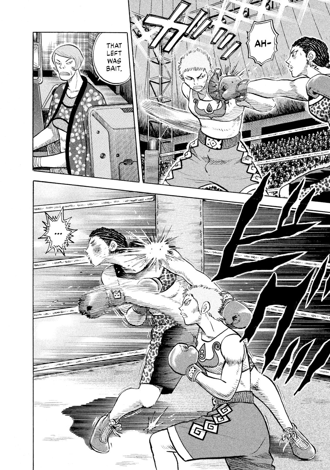 Read Rice Shoulder chapter 66 image 11 on Lezhin