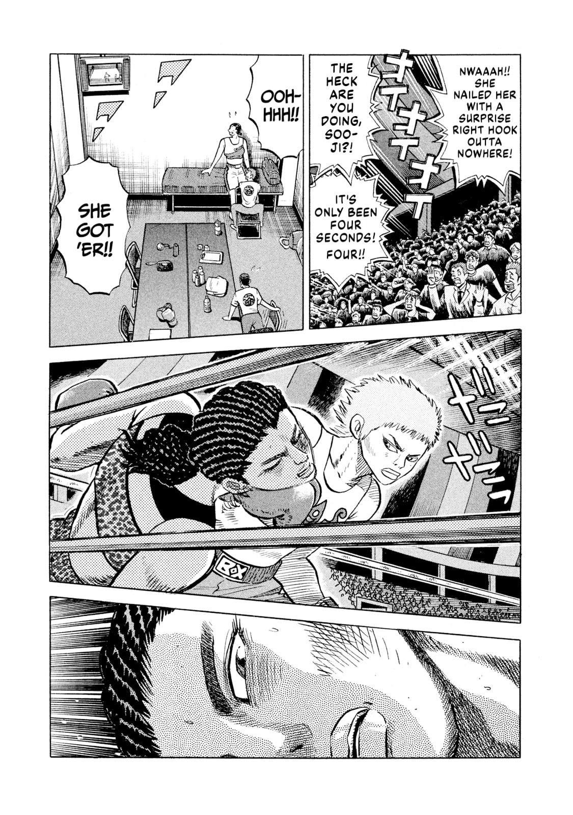 Read Rice Shoulder chapter 66 image 12 on Lezhin