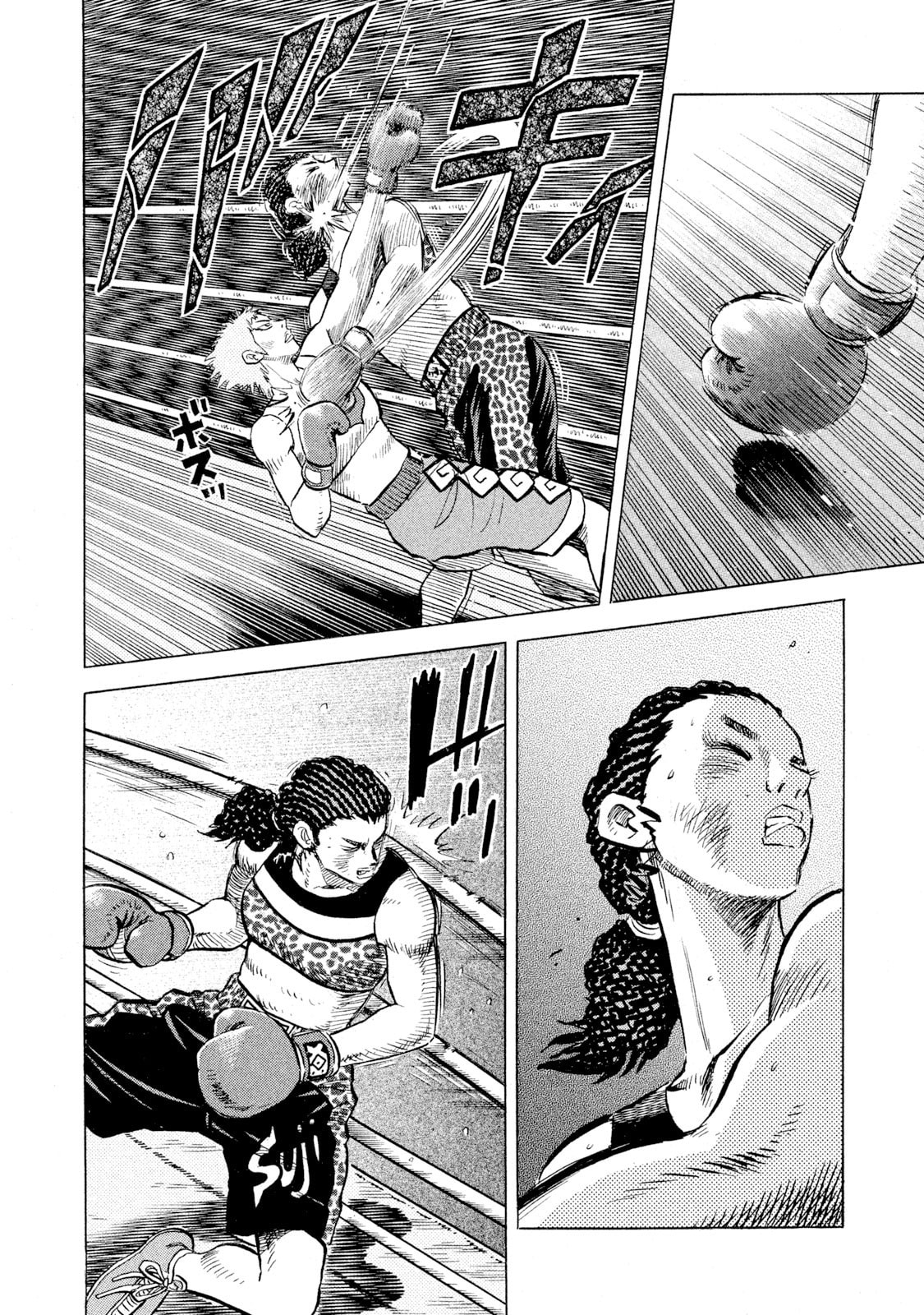 Read Rice Shoulder chapter 66 image 13 on Lezhin
