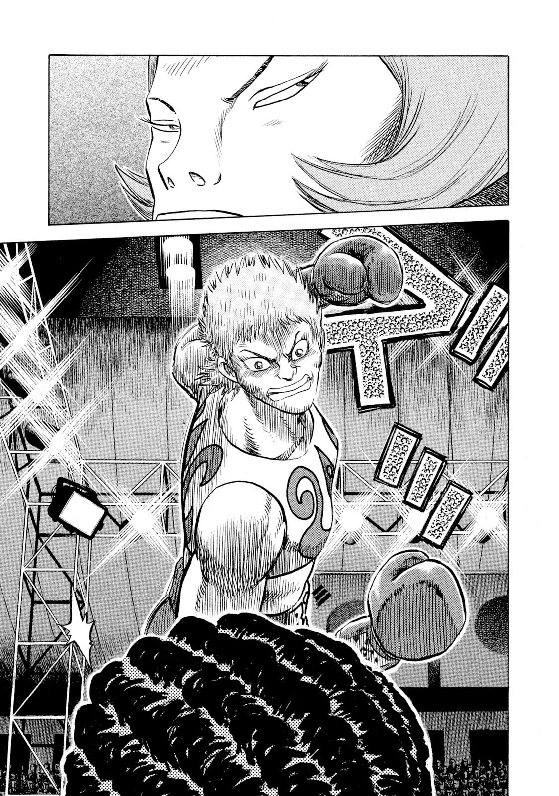 Read Rice Shoulder chapter 66 image 14 on Lezhin