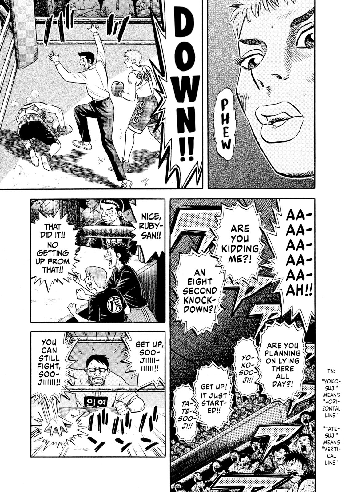 Read Rice Shoulder chapter 66 image 16 on Lezhin