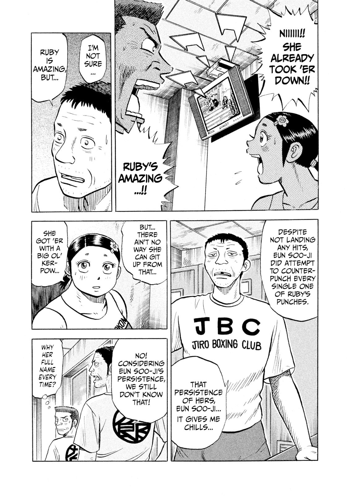 Read Rice Shoulder chapter 66 image 17 on Lezhin