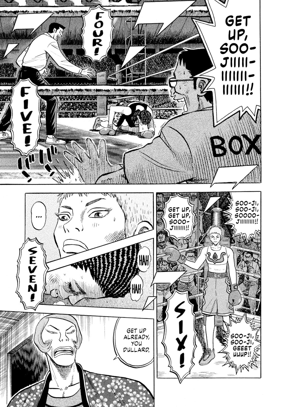 Read Rice Shoulder chapter 66 image 18 on Lezhin