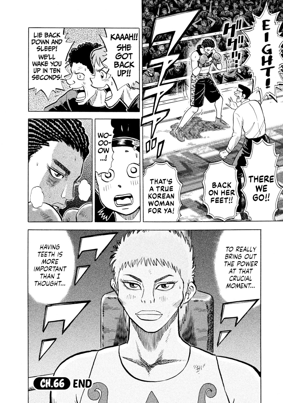 Read Rice Shoulder chapter 66 image 19 on Lezhin
