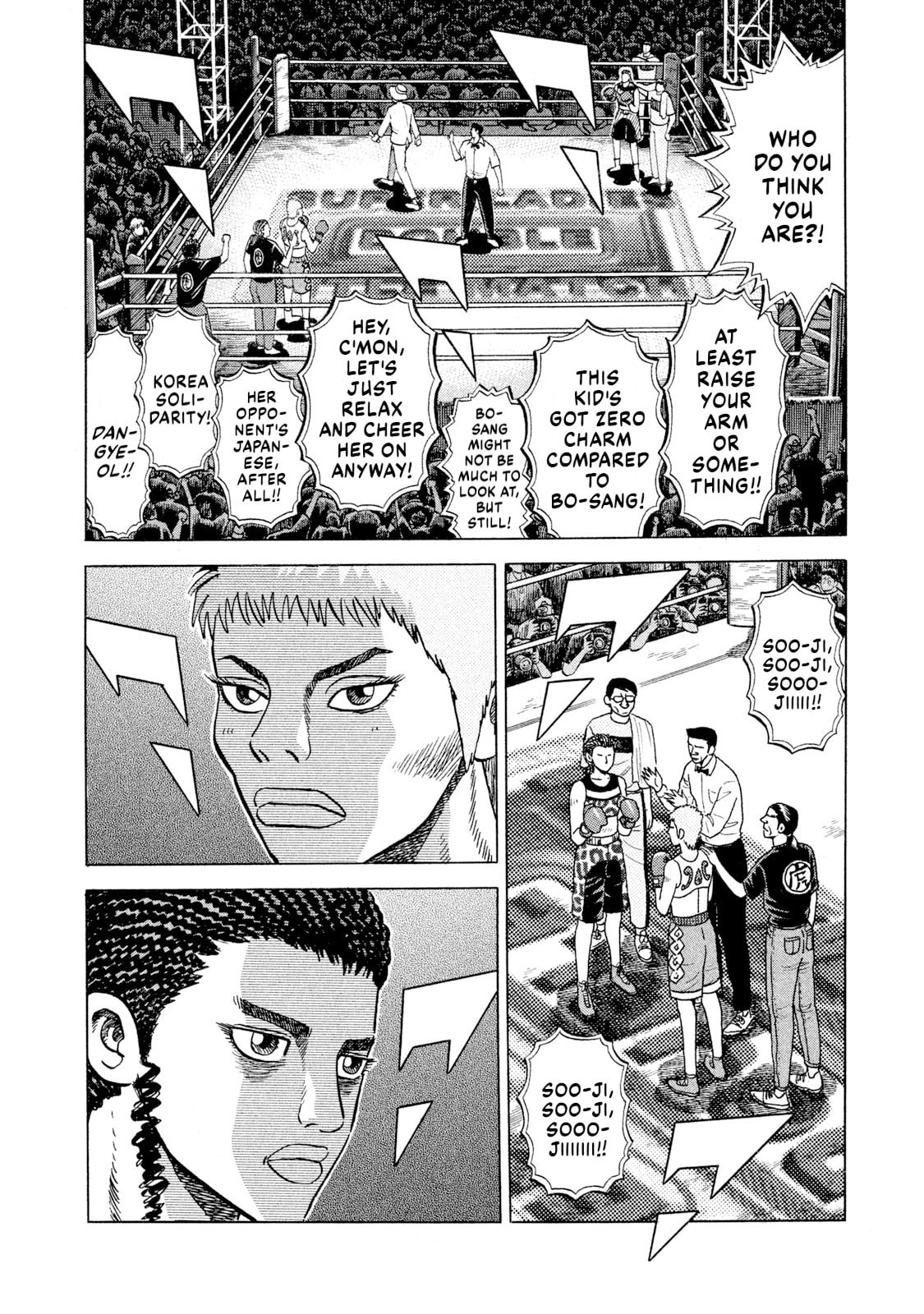 Read Rice Shoulder chapter 66 image 3 on Lezhin