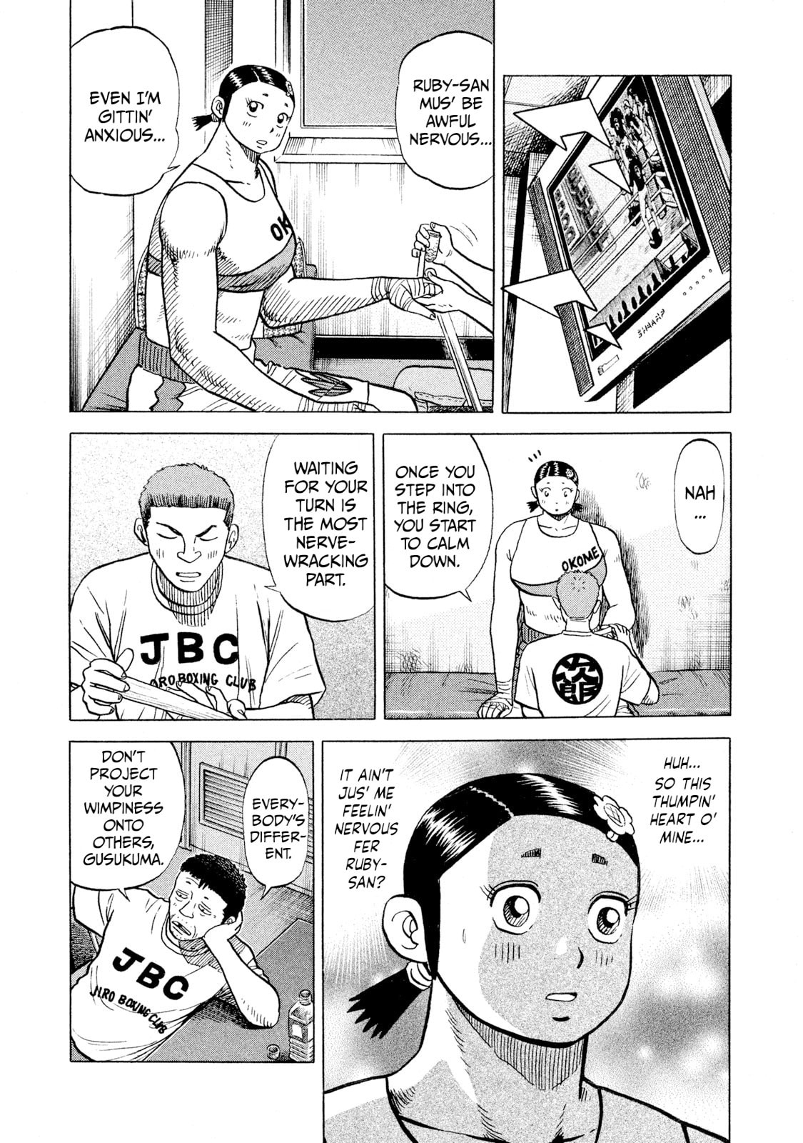 Read Rice Shoulder chapter 66 image 6 on Lezhin