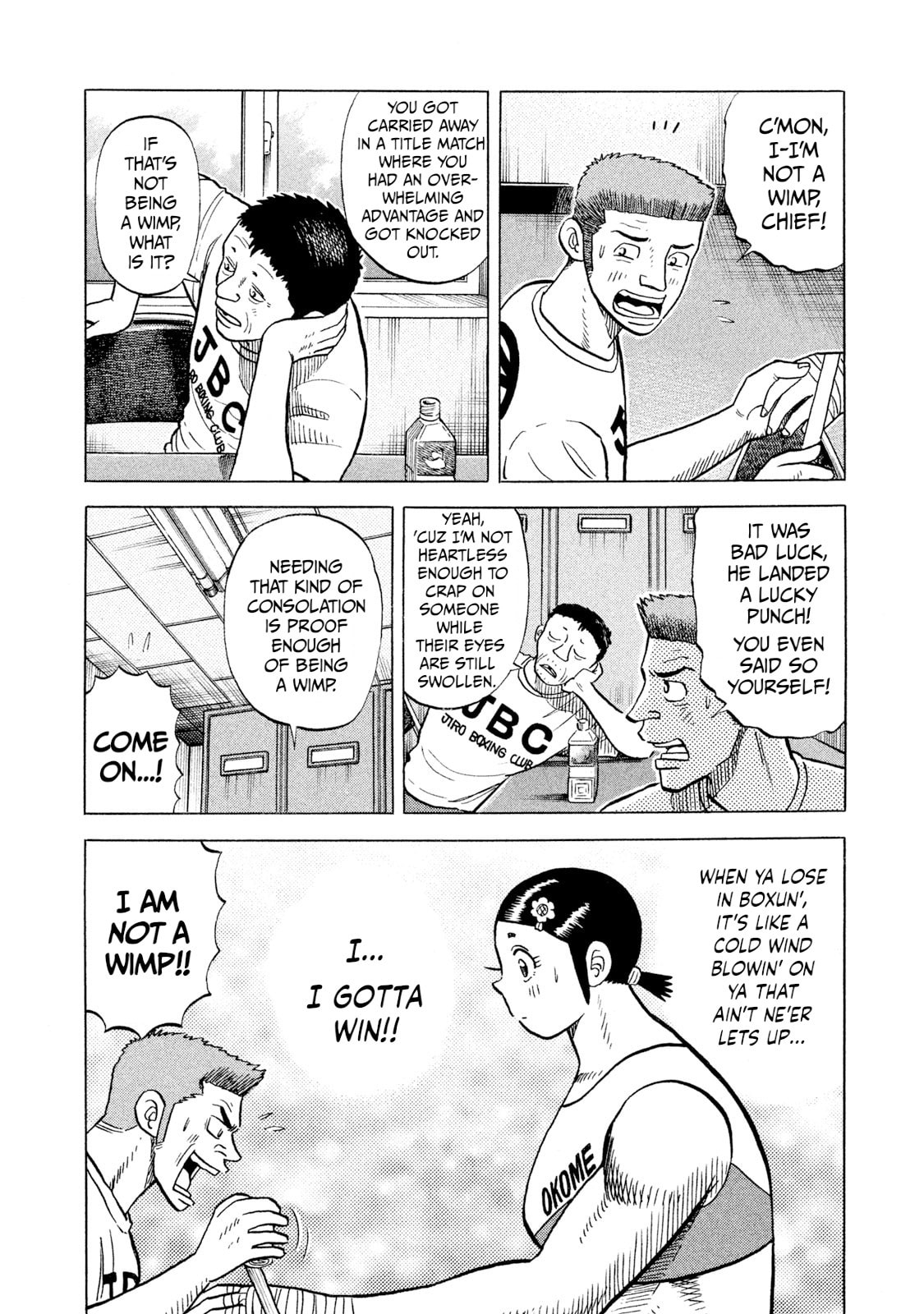 Read Rice Shoulder chapter 66 image 7 on Lezhin